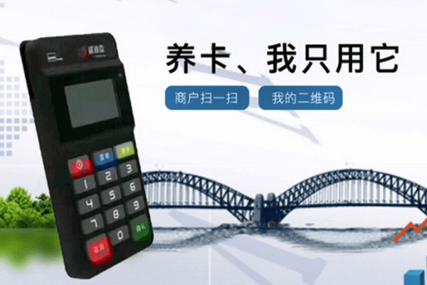 盛迪嘉pos机如何正确刷卡? 盛迪嘉pos机如何正确刷卡?