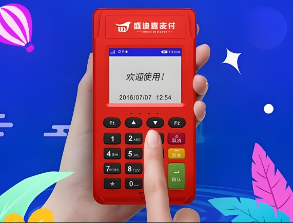 盛迪嘉POS机用户必看：避免信用卡风控的实用技巧